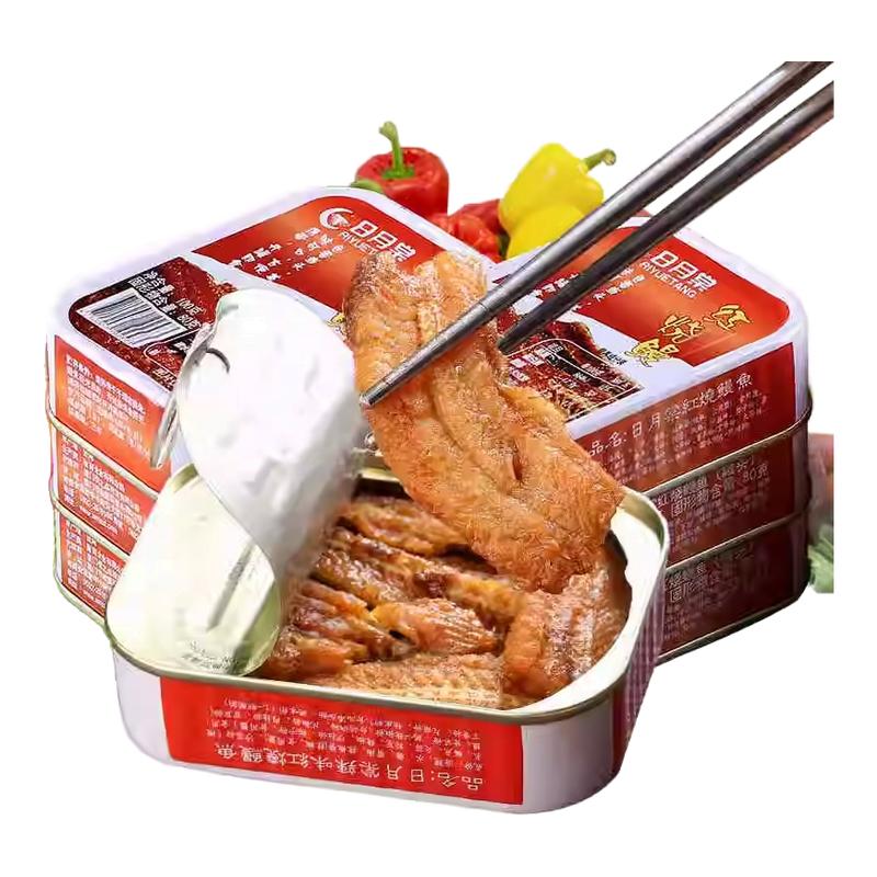 台湾日月棠红烧鳗鱼罐头即食五香豆豉辣味黄花鱼海鲜熟食下饭菜