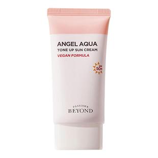 Beyond贝妍德天使水漾防晒素颜霜SPF50隔离霜提亮50ml两支装 临期