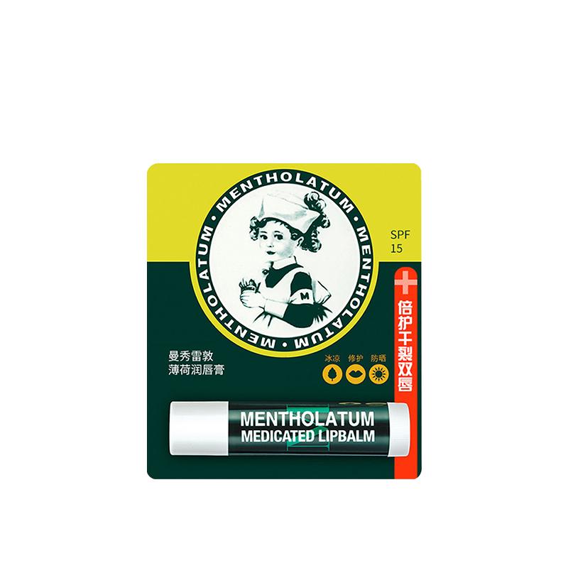 曼秀雷敦男士润唇膏保湿滋润补水防干裂不油腻专用旗舰店官方正品
