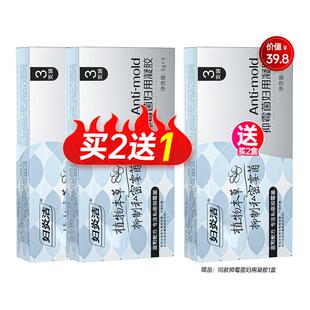 妇炎洁凝胶女私处抑霉菌去异味私密豆腐渣洗护清洁官方旗舰店正品