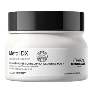 欧莱雅PRO瞬顺发膜柔顺修护烫染干枯毛躁滋养修护保湿官方正品