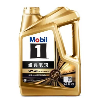 Mobil美孚1号经典表现金美孚5W40