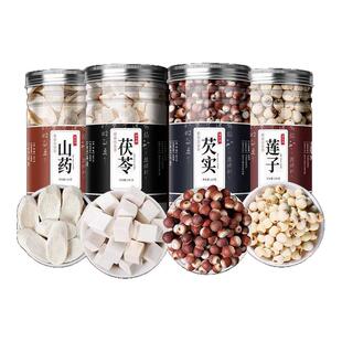 四神汤原材料莲子芡实山药茯苓中药材组合茶包成人儿童健脾煲汤