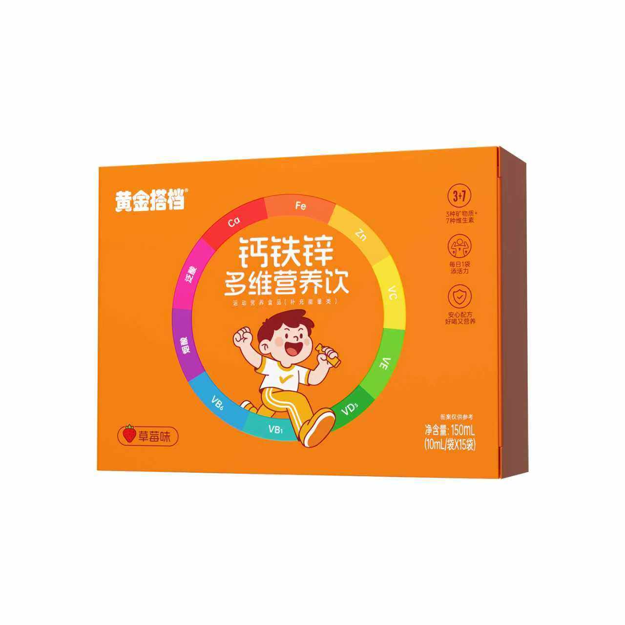 黄金搭档钙铁锌多维口服液儿童补钙镁锌γ氨基丁酸L赖氨酸液体钙