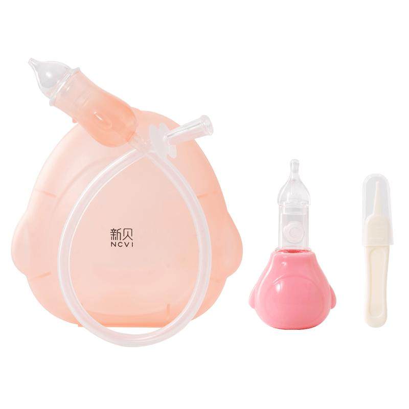 新贝婴儿吸鼻器新生婴儿通鼻神器小月龄宝宝口吸式鼻涕器清理专用