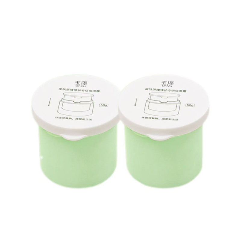 【下拉详情享补贴】玉泽屏障修护专研保湿霜替换装50g*2 (一代)