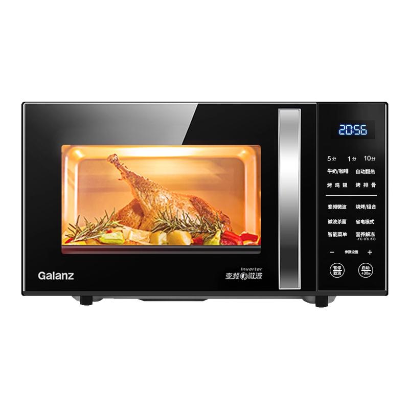 ڲɫ 23L΢һ Galanz/ һЧñƵ΢¯๦΢¯