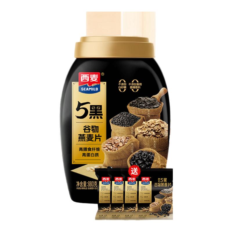 西麦5黑5红谷物燕麦片