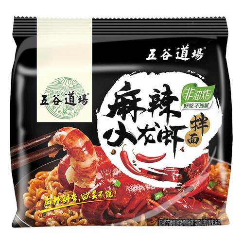 五谷道场非油炸方便面麻辣小龙虾拌面袋装速食食品泡面整箱批发 - 封面