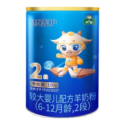 恩蓓护婴幼儿羊奶粉6-12月2段