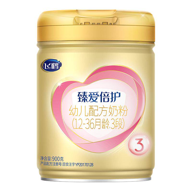 飞鹤奶粉臻爱倍护3段900g*1罐含乳铁蛋白婴幼儿配方奶粉12-36个月