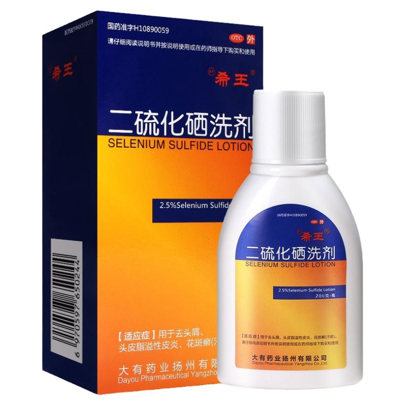 [新亚喜乐]二硫化硒洗剂2.5%*100g*1瓶/盒