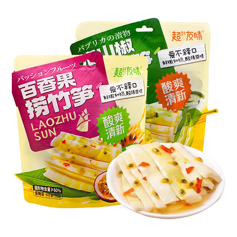 超友味百香果捞竹笋190g独立小包装开袋即食泡山椒笋干零食休闲