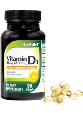 HealthA2Z雅康全美国进口维生素d3胶囊2000IU单位90粒中老年D3K2