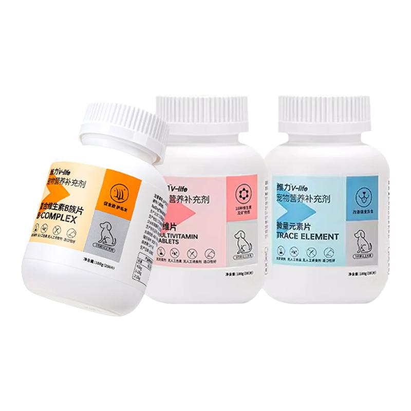 红狗营养片维生素犬猫通用