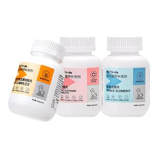 红狗维生素多维复合维生素B营养补充猫草片犬猫通用钙王钙片200片