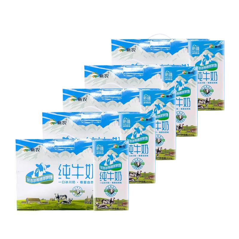 新农纯牛奶新疆百分百生牛乳