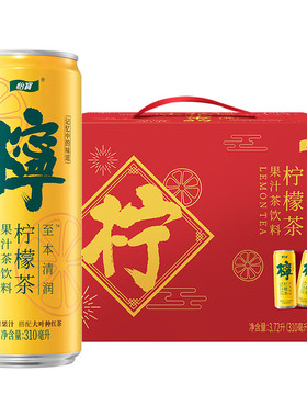 怡宝至本清润柠檬茶 310ml*12罐整箱礼盒装小罐茶植物饮料
