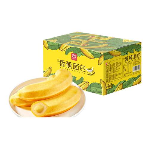 a1香蕉面包夹心蛋糕点心营养早餐茶点网红零食吐司休闲零食品整箱