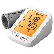 鱼跃电子血压计测量仪语音家用老人高精准医用仪器官方臂式测压