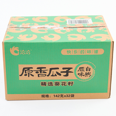 洽洽原香瓜子整箱142g恰恰原香瓜子原味炒熟葵花瓜子休闲零食炒货