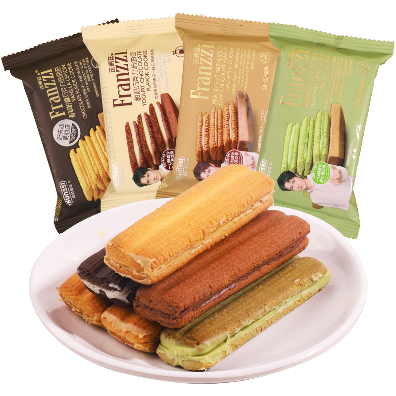 法丽兹巧克力夹心曲奇饼干散装称重休闲充饥零食独立包装年货批发