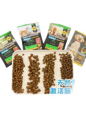 纽顿狗粮V33鸭肉梨V39老年犬粮无泪痕低脂去泪痕中小型犬全价狗粮