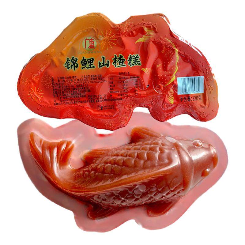 广盛山楂鱼年年有新年锦鲤山楂糕零食中秋聚餐新款鱼形中秋摆盘,零食/坚果/特产,山楂类制品,淘宝优惠券,粉丝福利购,淘宝优惠卷