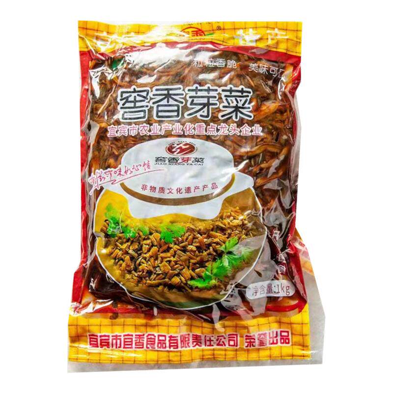 四川特产正宗宜宾长条芽菜根条芽菜窖香商用宜宾燃面烧白扣肉原料