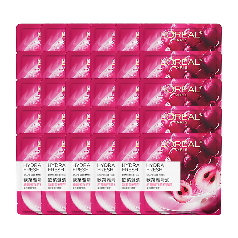 欧莱雅清润葡萄籽鲜粹面膜正品