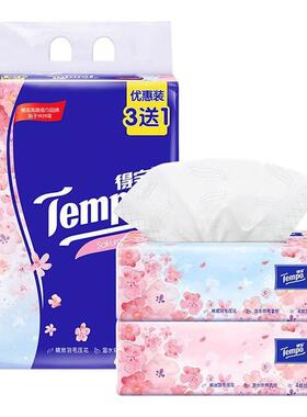 Tempo得宝纸巾16包整箱樱花香味软抽纸巾餐巾纸4层加厚家用实惠装