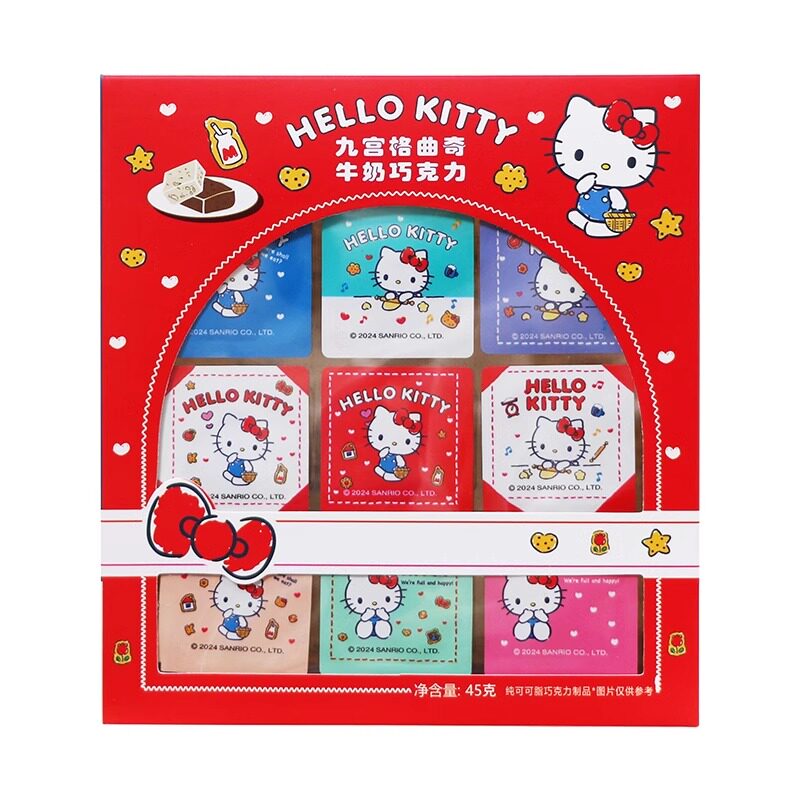 巧塔滋HelloKitty联名九宫格曲奇牛奶巧克力情人节新年送礼盒零食