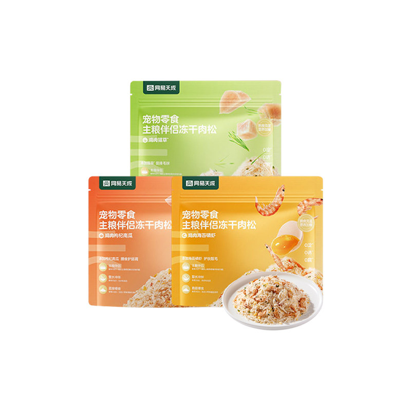 网易严选蛋黄磷虾冻干宠物零食猫粮伴侣营养猫咪狗狗拌饭肉松美毛,宠物/宠物食品及用品,猫冻干零食,淘宝优惠券,粉丝福利购,淘宝优惠卷