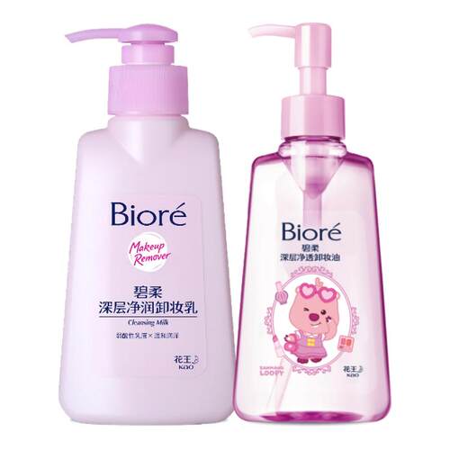 洁面+卸妆二合一深层净澈