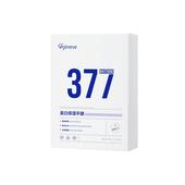 欧橘377美白手膜嫩白保湿 补水手部护理修复干裂粗糙淡化手纹手套