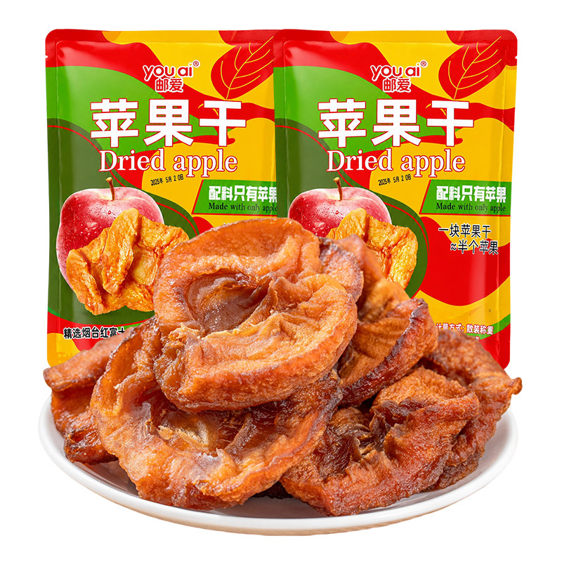 邮爱苹果干即食烟台原切红富士孕妇儿童零食果脯干独立包装无添加
