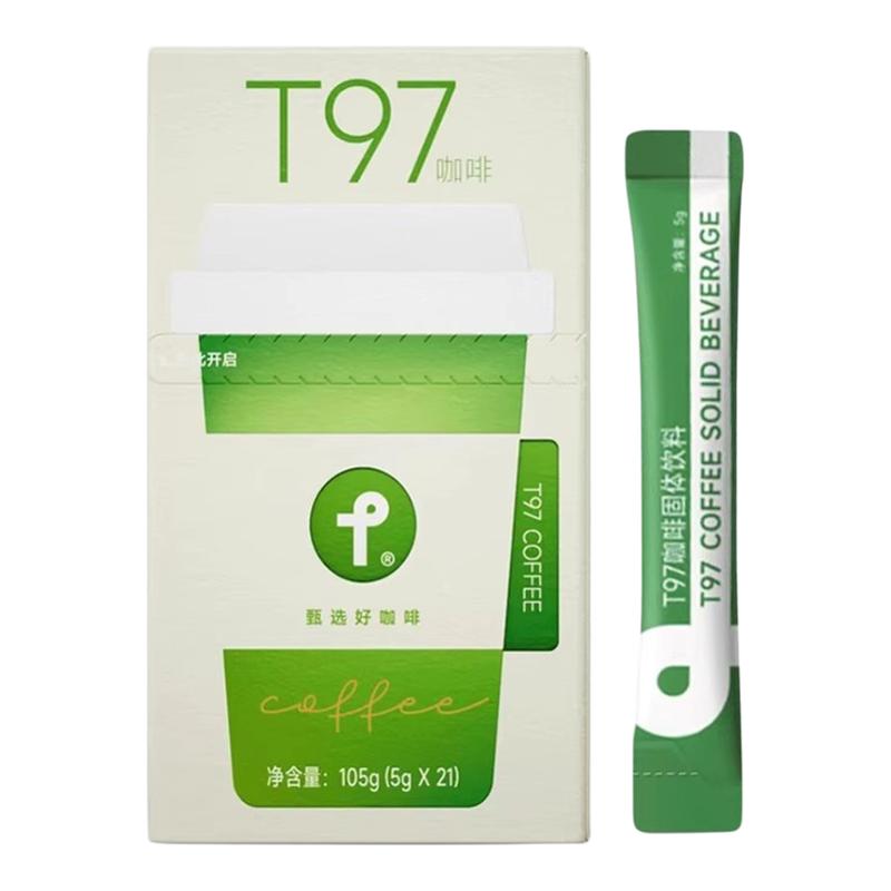 t97咖啡固体饮料4.0全新升级