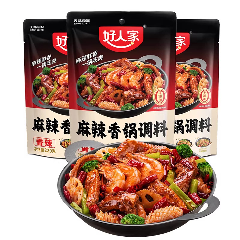 好人家麻辣香锅调料干锅酱酱香香锅底料家用四川香辣,粮油调味/速食/干货/烘焙,火锅调料,淘宝优惠券,粉丝福利购,淘宝优惠卷