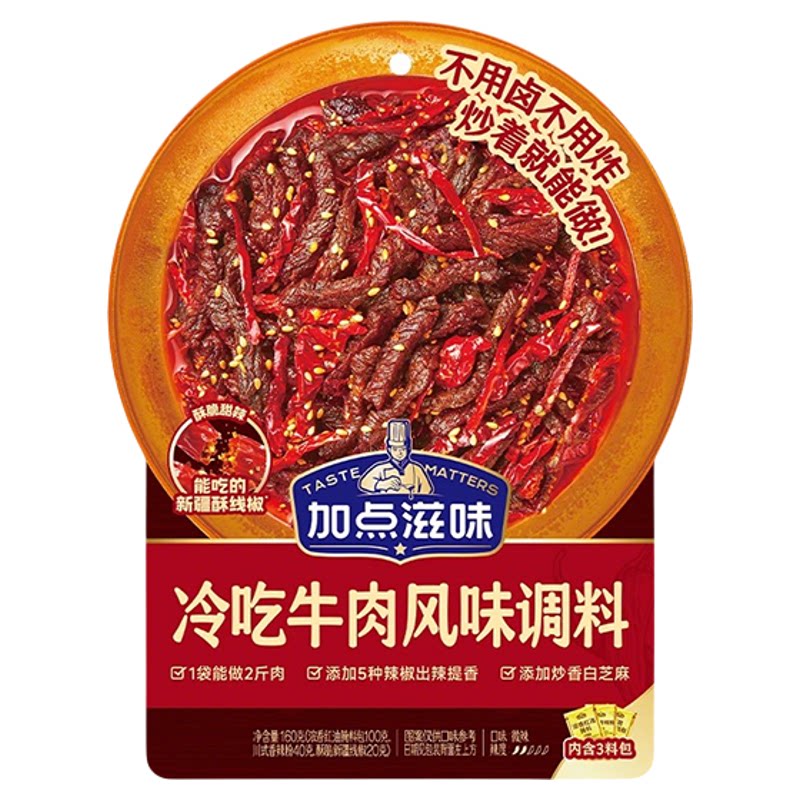 ���ڲ������ӵ���ζ���ţͷ���ϰ�������á�1�������ţ�����  14.9Ԫ