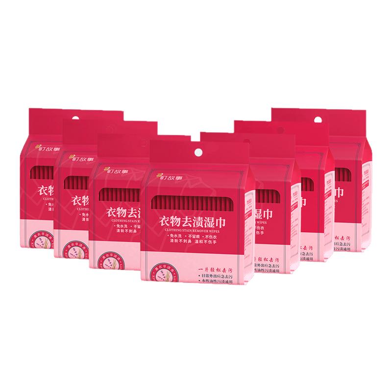 【羽绒服清洁湿巾】免水洗不留痕