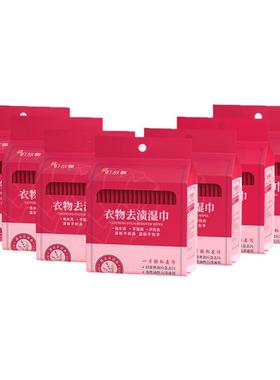 【羽绒服清洁湿巾】町故事衣服擦鞋免洗独立装湿纸巾小叮咚联名款