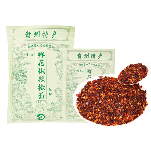 汉小二鲜花椒麻辣辣椒面贵州特产烙锅烧烤肉干碟蘸料油泼辣子蘸水