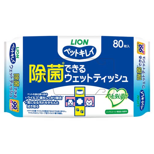 狮王艾宠丨抑菌宠物湿巾
