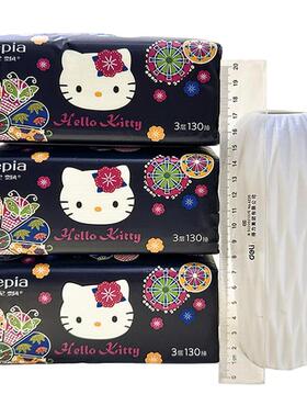 妮飘M码黑色中宽幅130抽整箱18包凯蒂民族风男生开学寝室餐巾纸抽