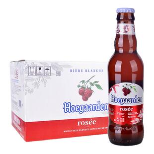 比利时风味精酿啤酒福佳白248ml*24瓶装福佳玫瑰红啤酒玫瑰味