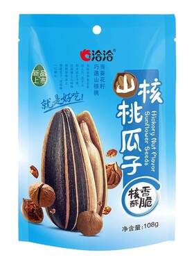 零食恰恰坚果葵花籽炒货