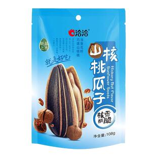 洽洽山核桃瓜子108g整箱葵花籽零食休闲食品坚果炒货小吃年货花子