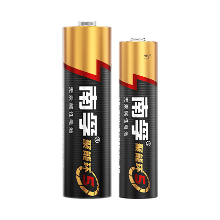 南孚5号电池7号12粒碱性五号干电池家用水表电表燃气表通用AA七号聚能环5代1.5V耐用普通官方旗舰店正品[367]