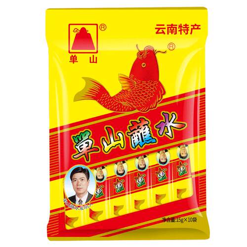 云南单山蘸水香辣辣椒面15g小袋
