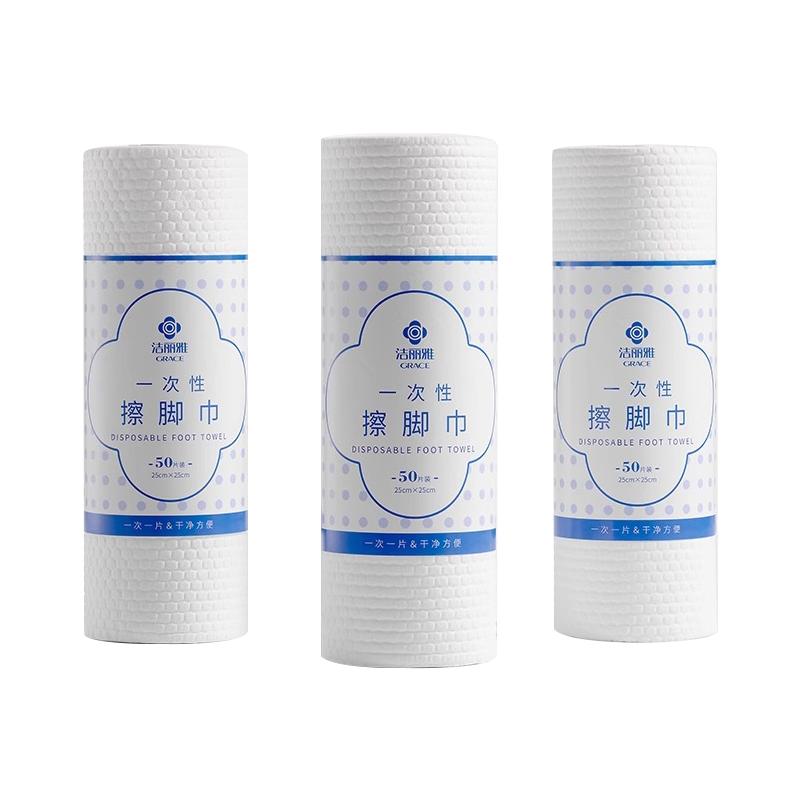 洁丽雅一次性擦脚巾懒人家用纸巾洗脚毛巾擦脚布加厚加大擦脚纸